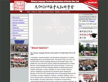 Tablet Screenshot of clta-gny.org